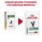 Royal Canin Satiety Support Weight Management 85г влажный корм для кошек при избыточном весе