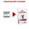 Royal Canin Renal пауч для кошек при почечной недостаточности, паштет 85г