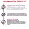 Royal Canin Renal пауч для кошек при почечной недостаточности, паштет 85г