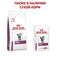 Royal Canin Renal пауч для кошек при почечной недостаточности, паштет 85г